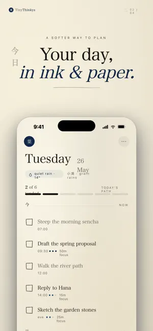 Tiny Thinkys screenshot 3