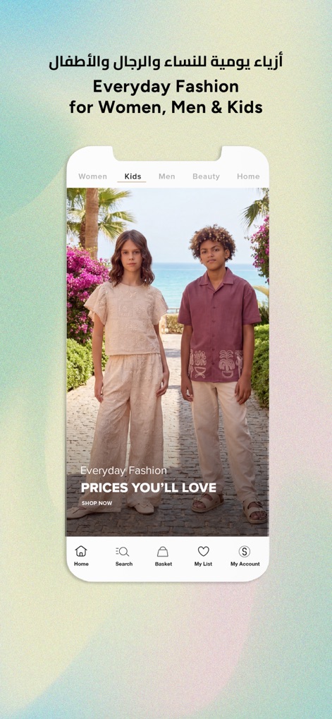 Max Fashion - ماكس فاشون - Discover diverse selections for all ages, featuring dedicated "Kids" categories and clear pricing promotions like "PRICES YOU'LL LOVE" for an appealing shopping experience.