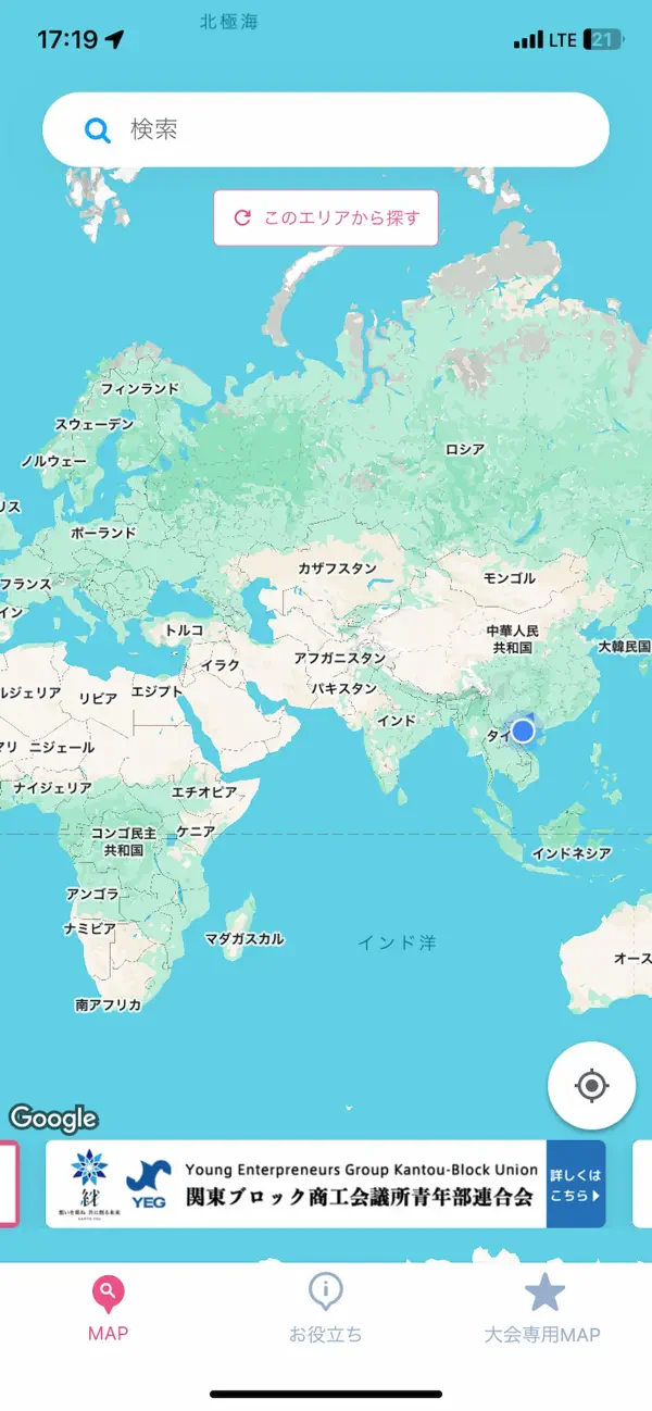 Screenshot #1 pour YEG CoCo Map