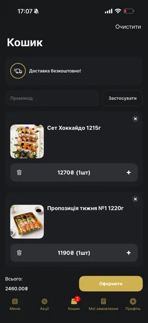 SENTA screenshot 3