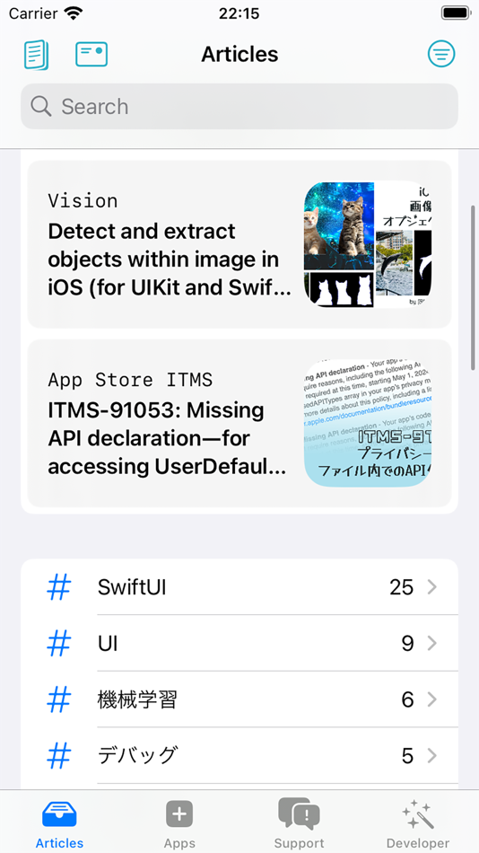 #1. @MszPro (iOS) 由: Shunzhe Ma