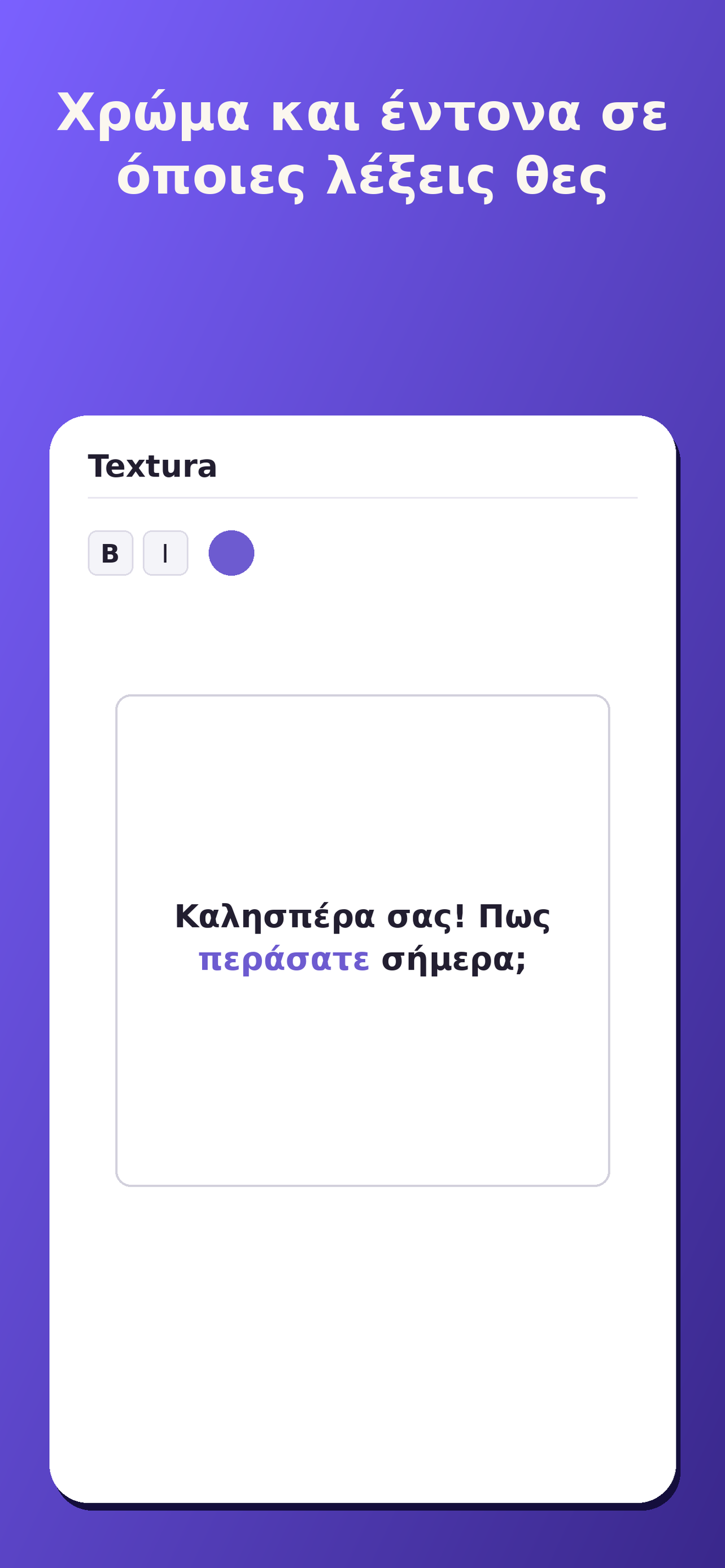 Textura - Text to Image screenshot 3