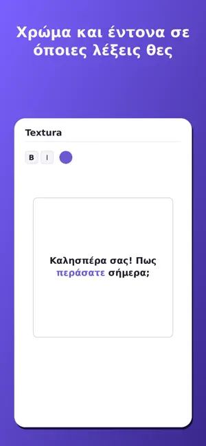 Textura - Text to Image screenshot 3