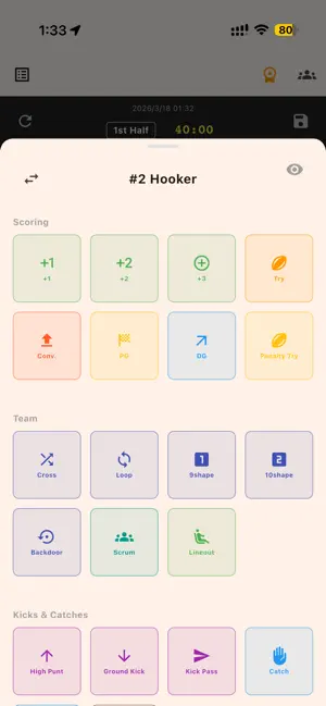 Count Rugby - Merge by QR code screenshot 2