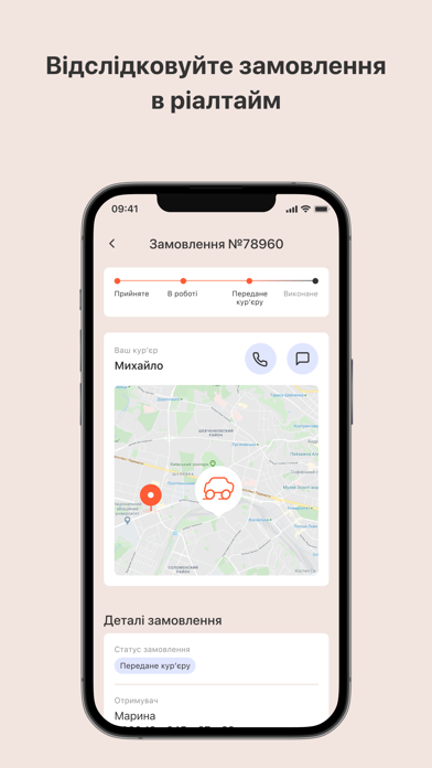 Screenshot 3 of Flowerpot - Букети та рослини App