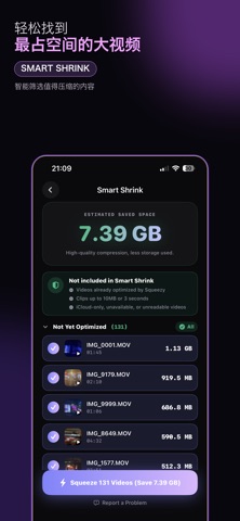 Squeezy：4K视频压缩器 screenshot