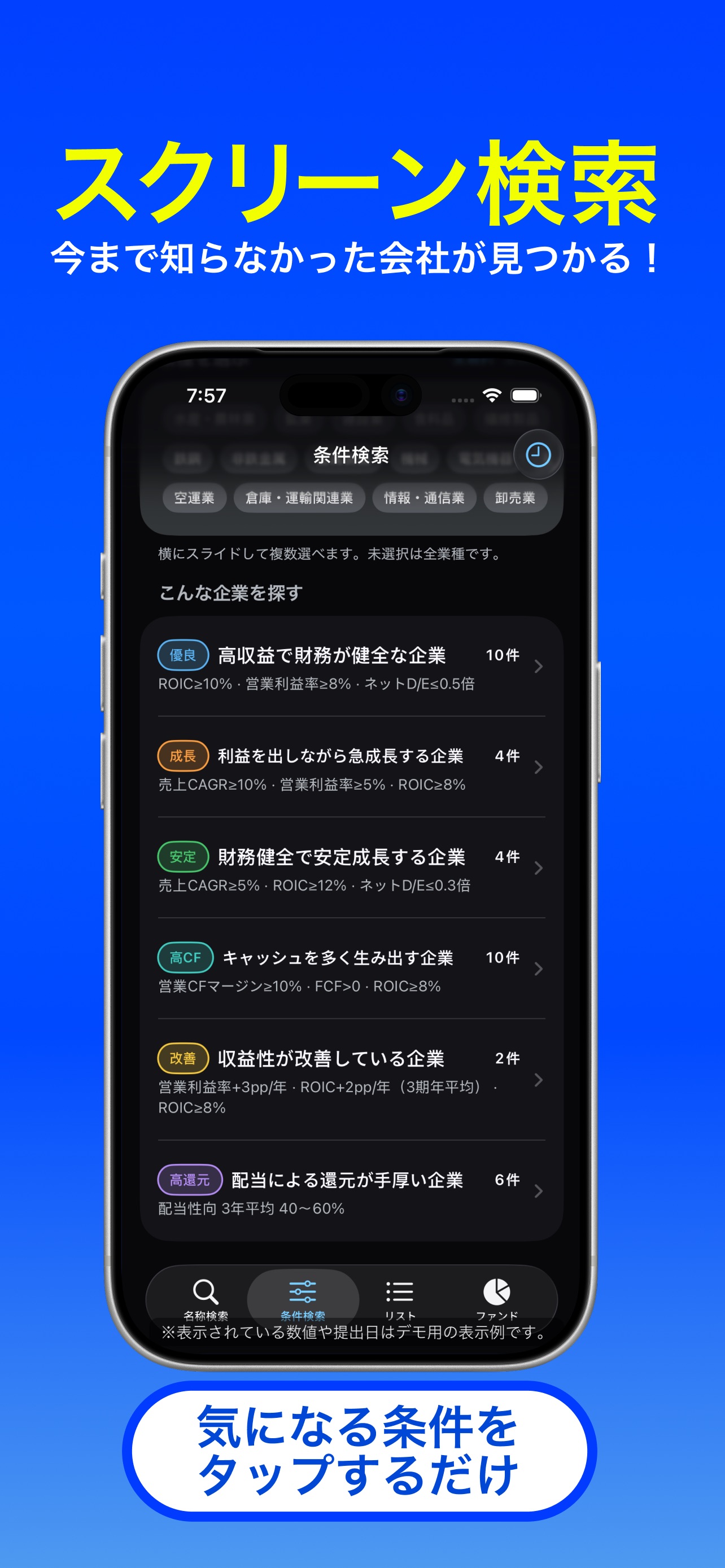 Screenshot 1 of BlueTicker