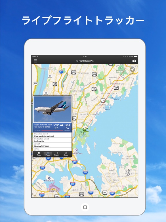 フライト レーダー 24 プロ 飛 行 機 トラッカー 成田のおすすめ画像1