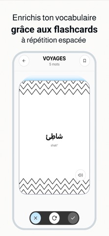 Aleef - apprendre l'arabe screenshot