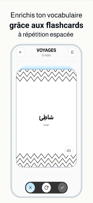 Aleef - apprendre l'arabe Screenshot 5 of 6