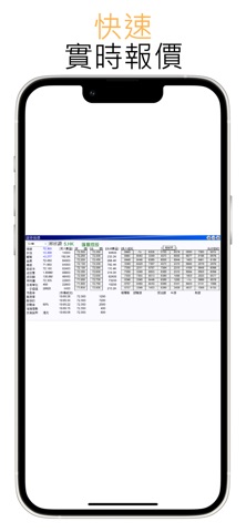 零世代 screenshot