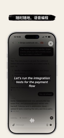 Handsfree 语音编程 screenshot