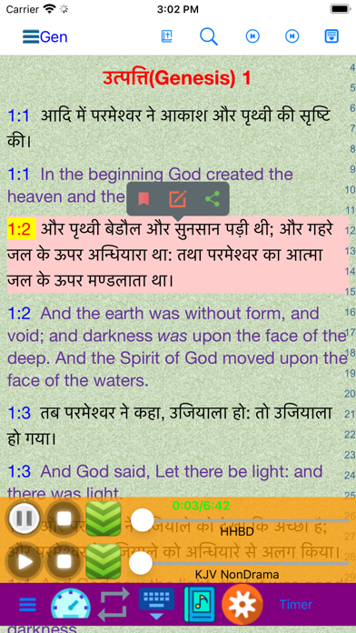 Screenshot #1 pour हिंदी अंग्रेजी ऑडियो बाइबिल