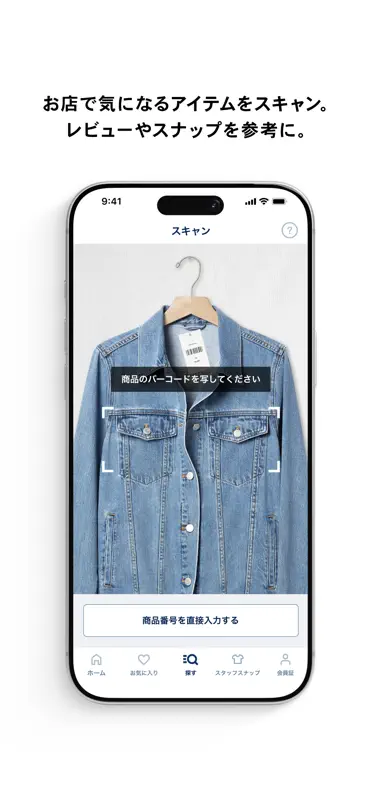 ギャップ screenshot 7 of 8