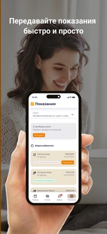УК Лёгкая жизнь screenshot