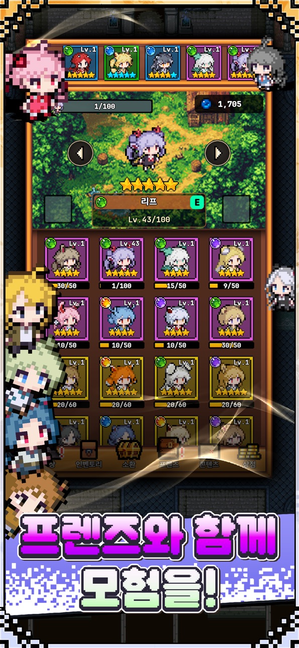 Legend of Witch : Idle RPG iOS Mod IPA screenshot 7 - iOS game interface