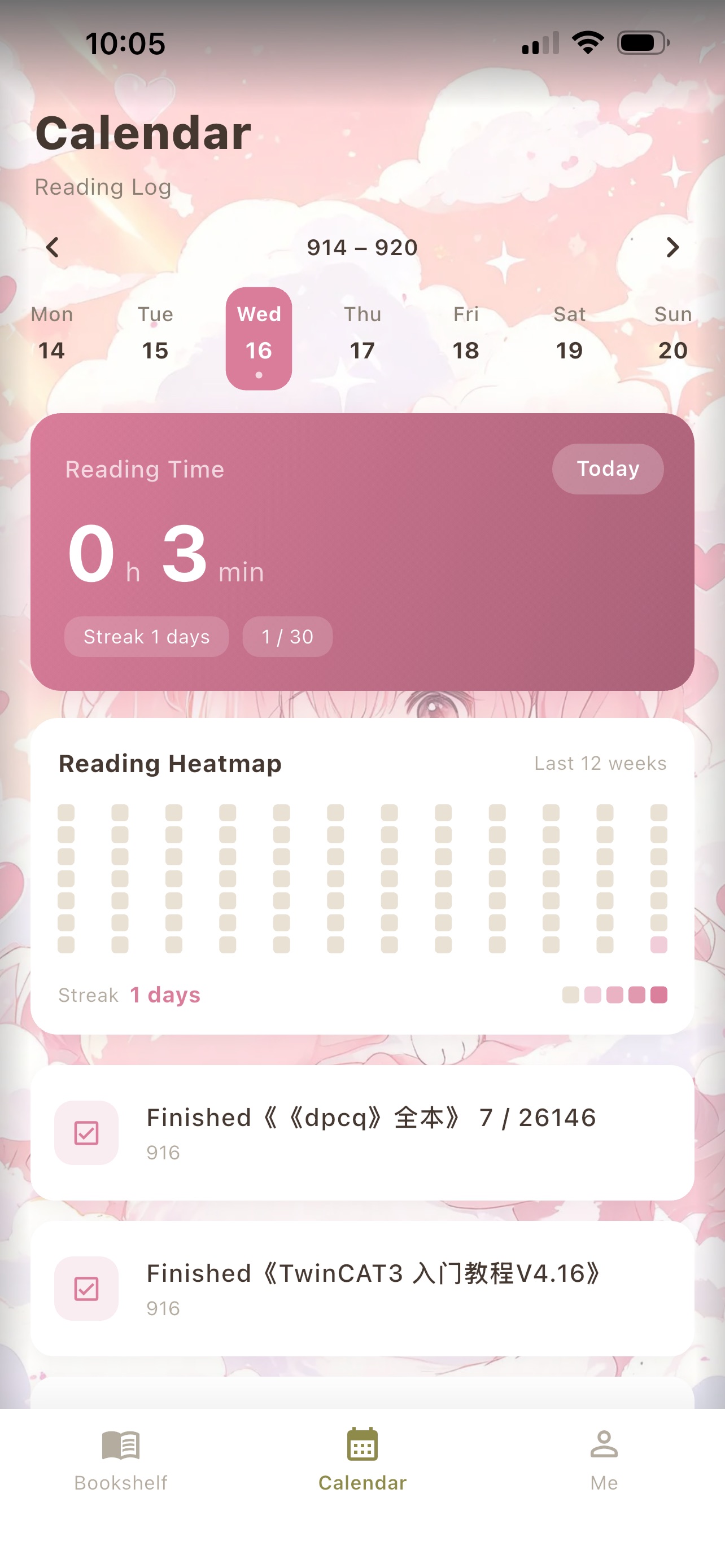 Screenshot 7 of BookVault Box
