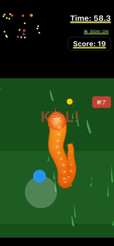 Mirai Snake screenshot