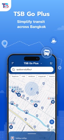 TSB Go Plus iPhone screenshot 1