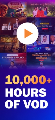 VETO Live TV, News, Web Series iPhone screenshot 7