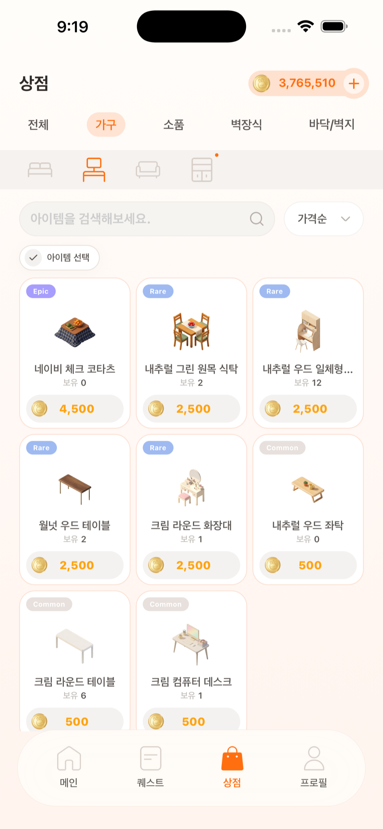 Habitate screenshot 4