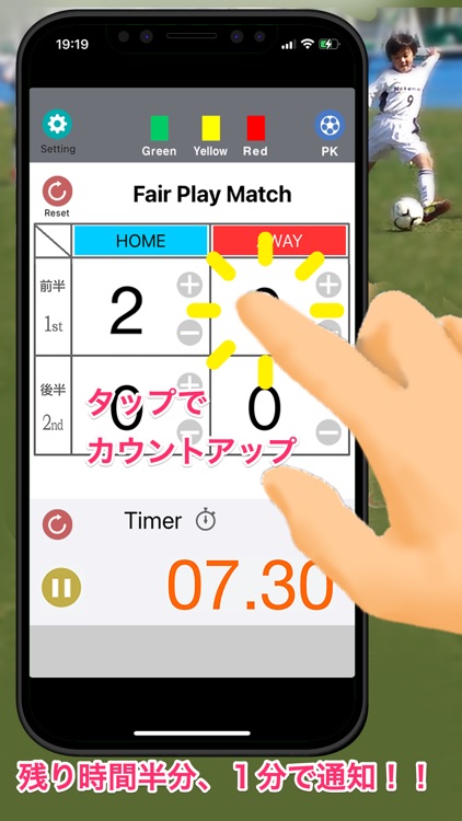Soccer Score Board & Timer