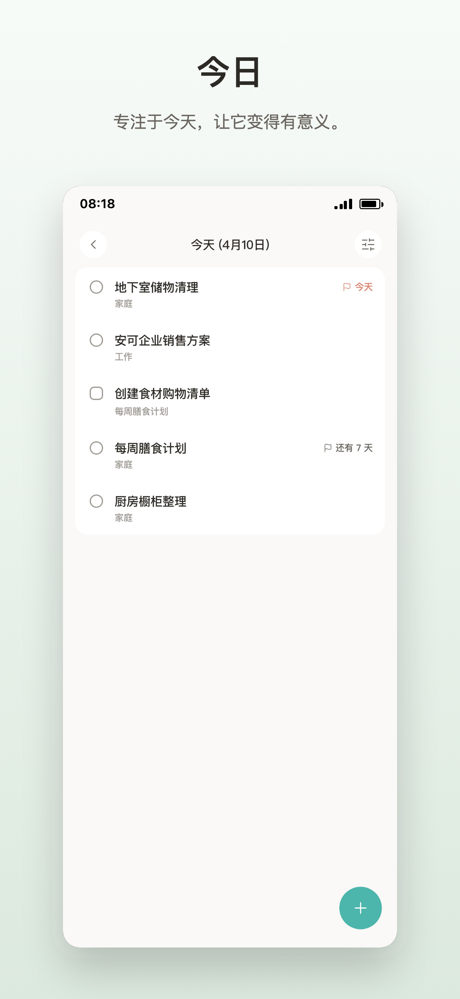 HamsterBase Tasks screenshot 3