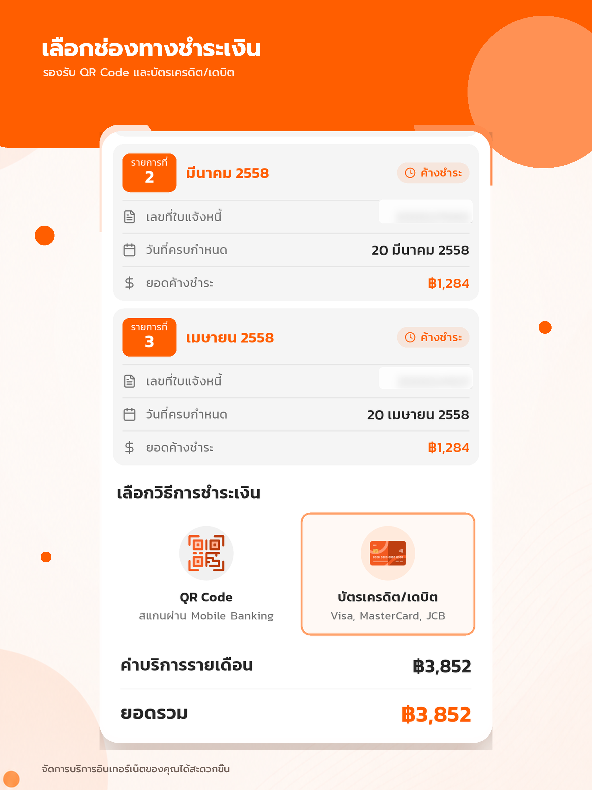 Sinet App screenshot 7