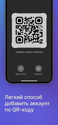 КС Ключ screenshot