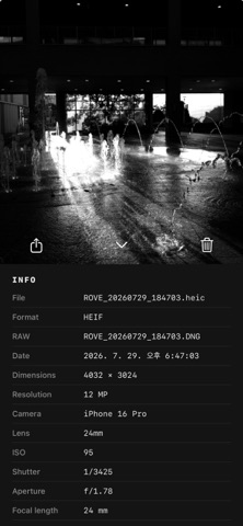 ROVEWORKS CAMERA Screenshot 9 of 10