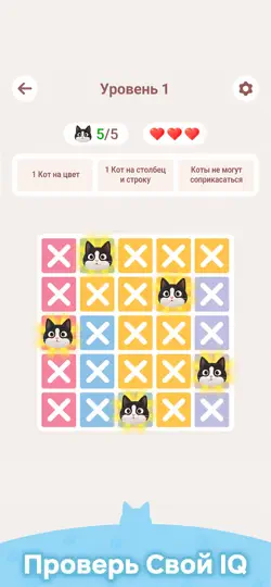 Скриншот Meowdoku! на iPhone 4