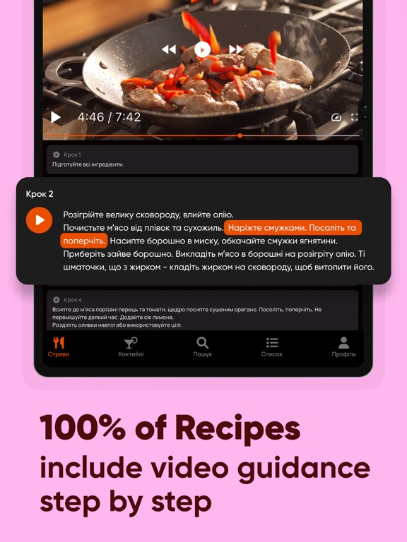 Culinara: Easy Cooking Recipes ipad screenshot 4