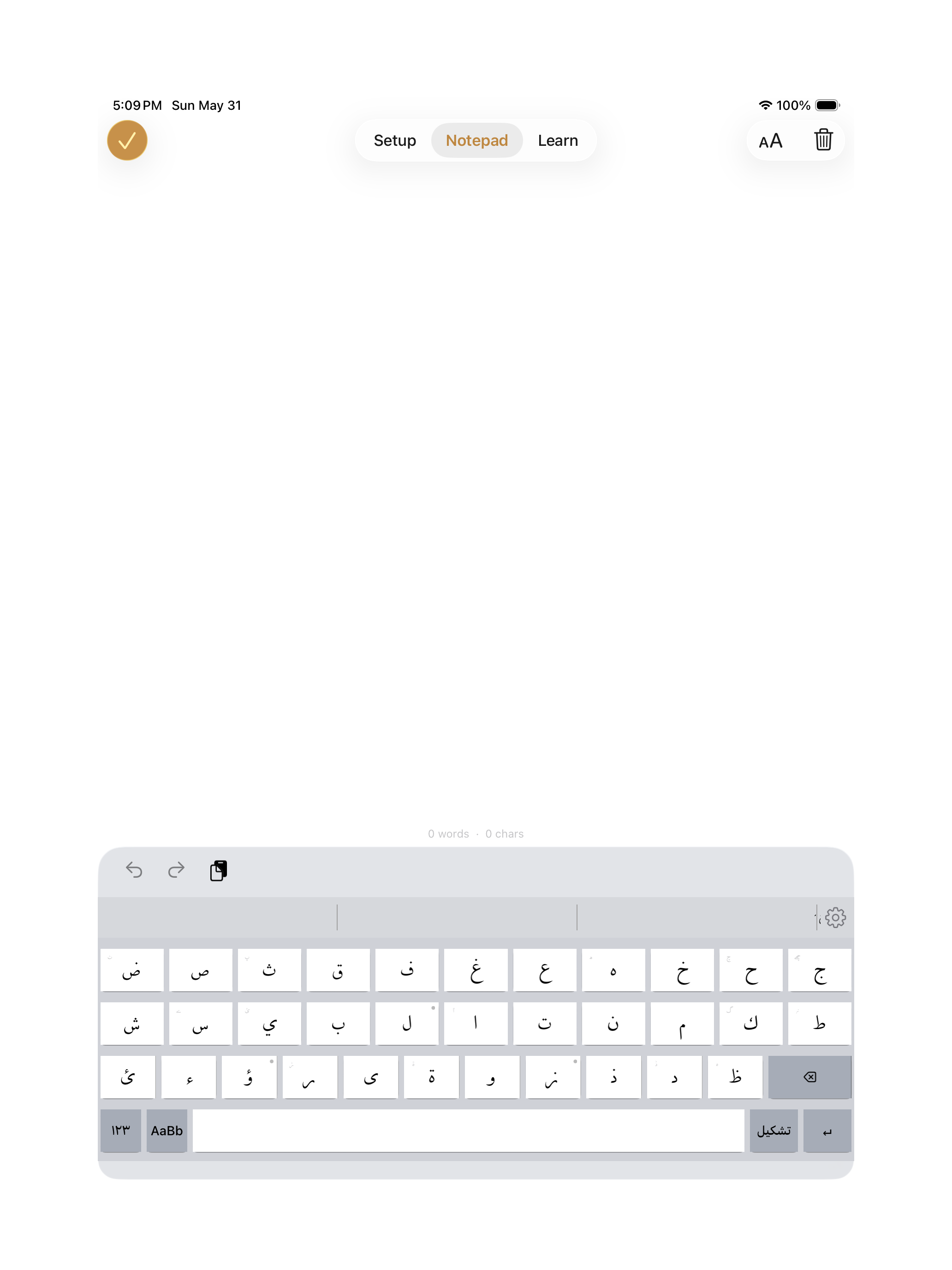 LigaCheh Keyboard screenshot 11