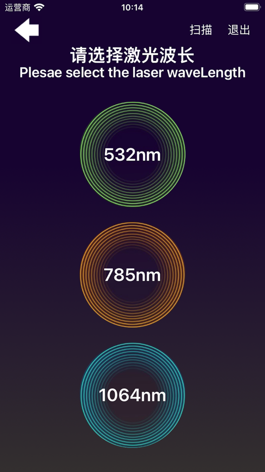 #3. 修肤师 (iOS) Podle: Juchuang Network Technology Co., Ltd