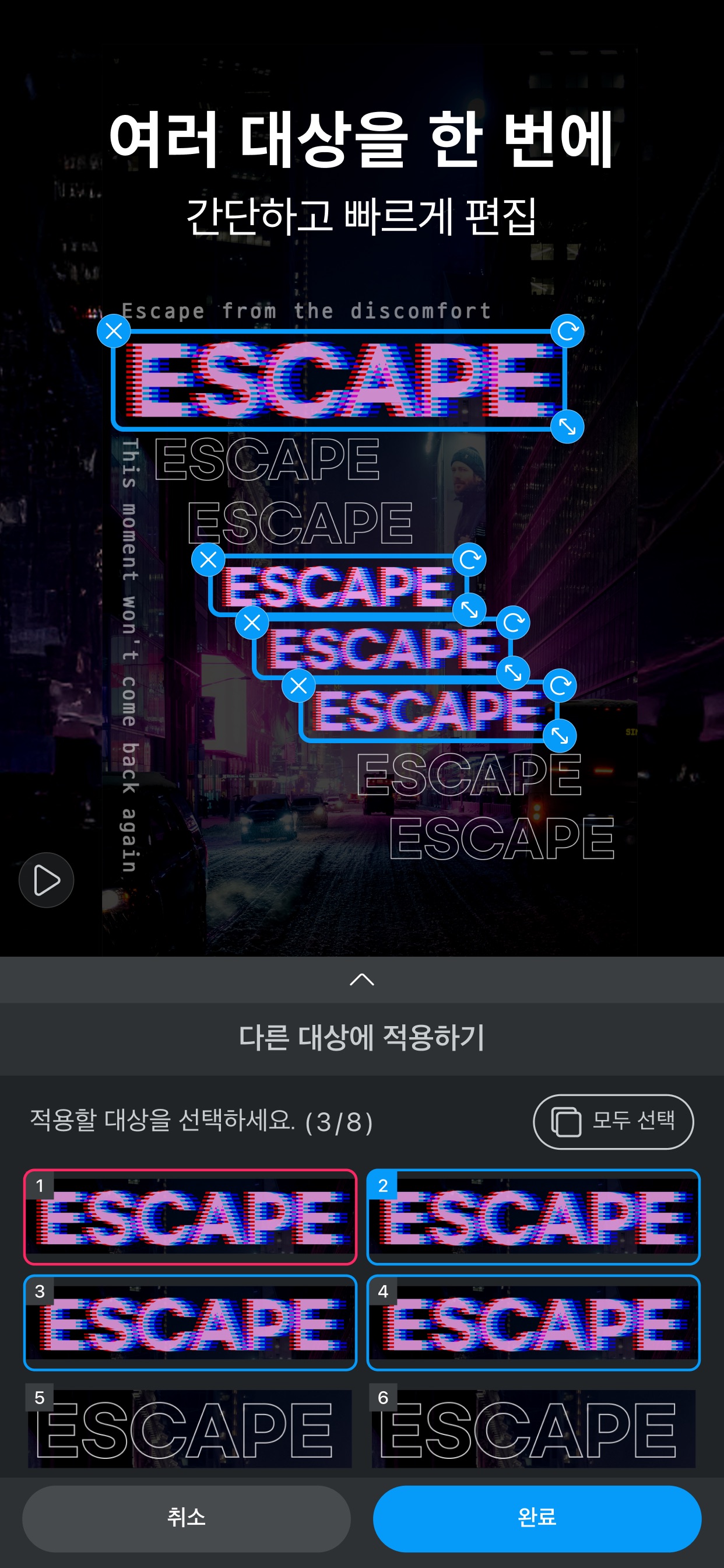 VLLO- Video Editor, Vlog Edits 스크린샷 10