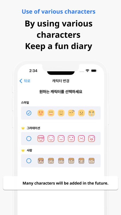 DailyMood - Diary, Mood screenshot-4