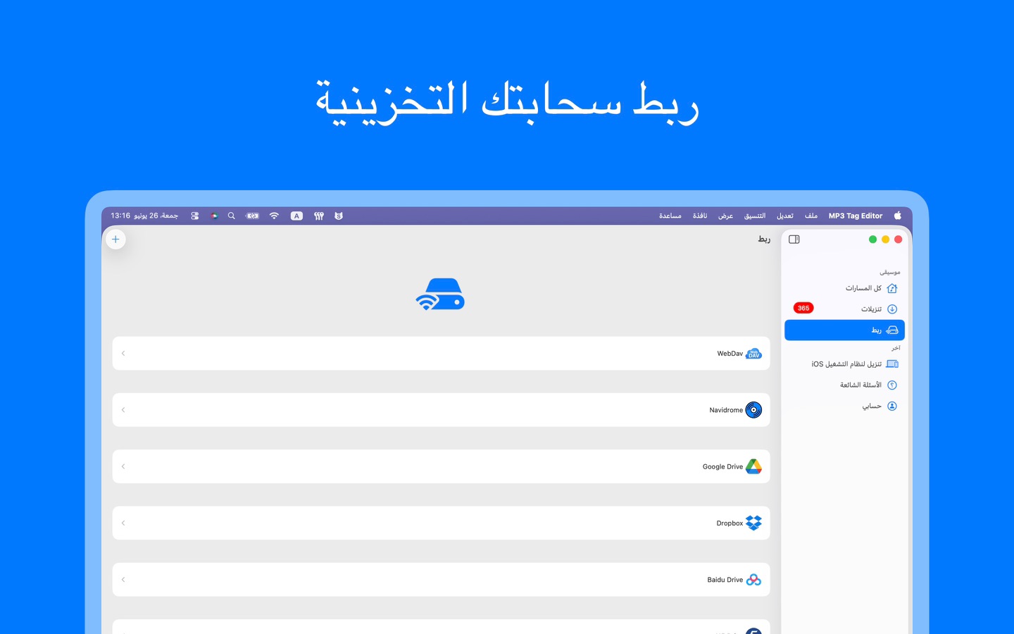 لقطة شاشة للتطبيق 8