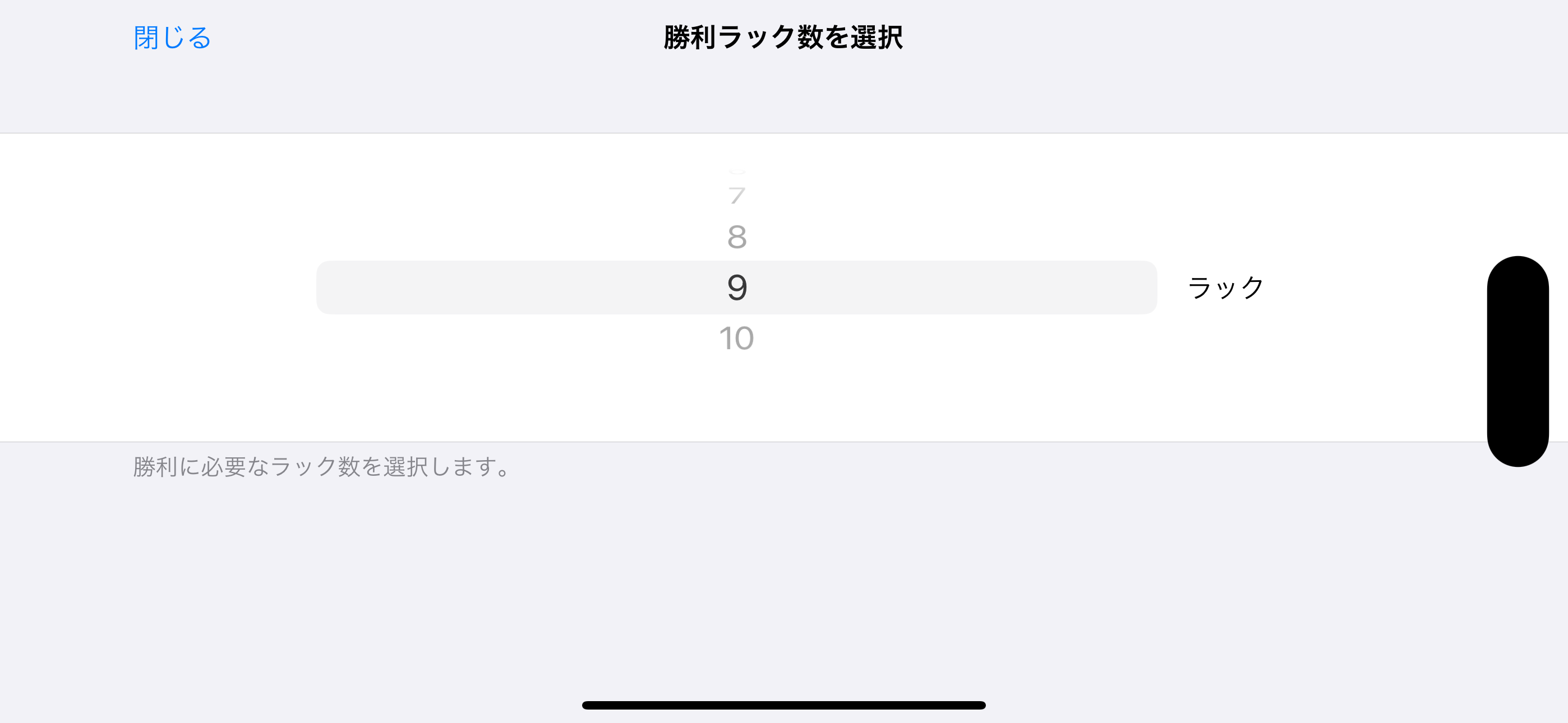 Key Collector Comics App