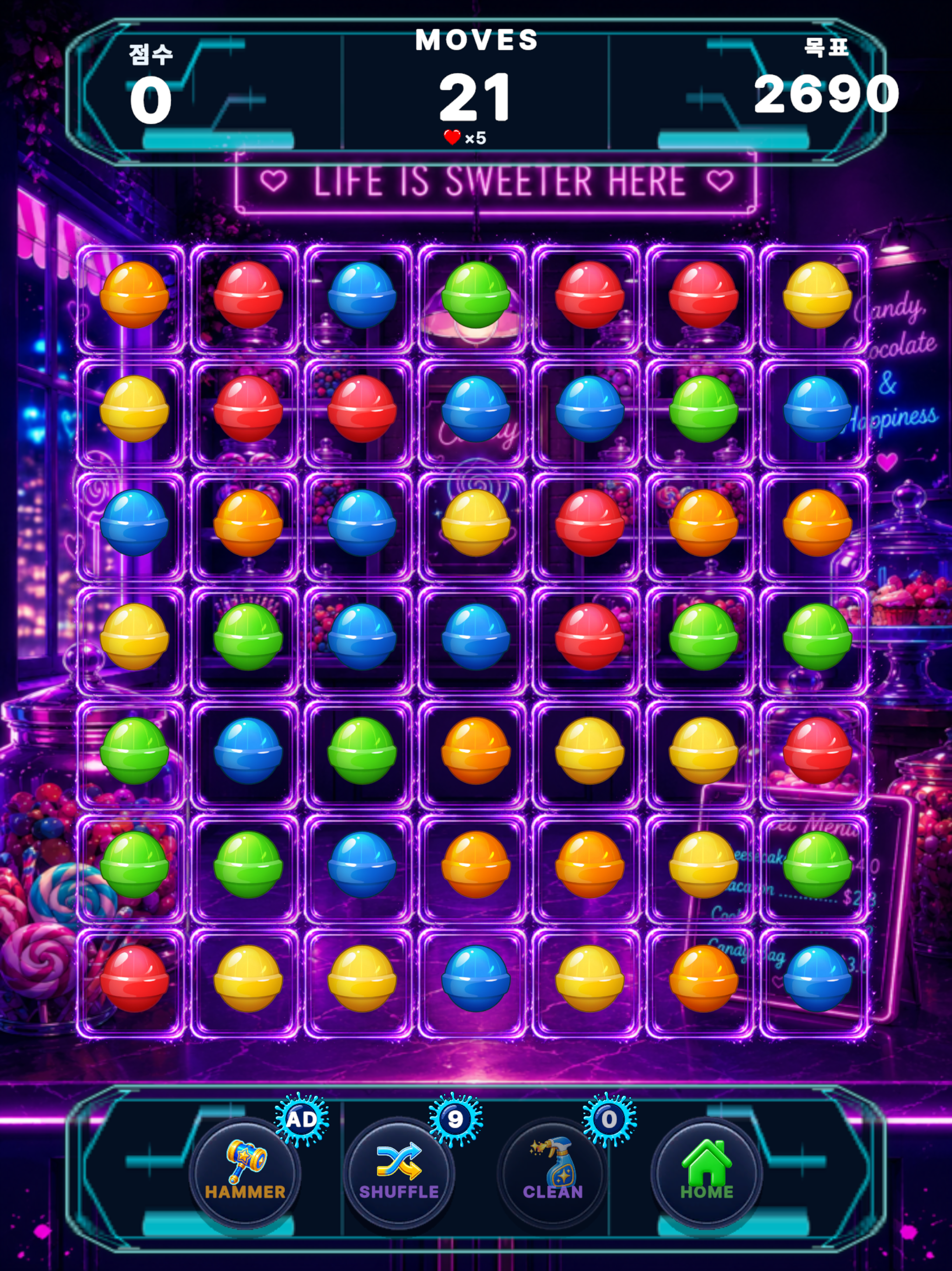 Snackcade