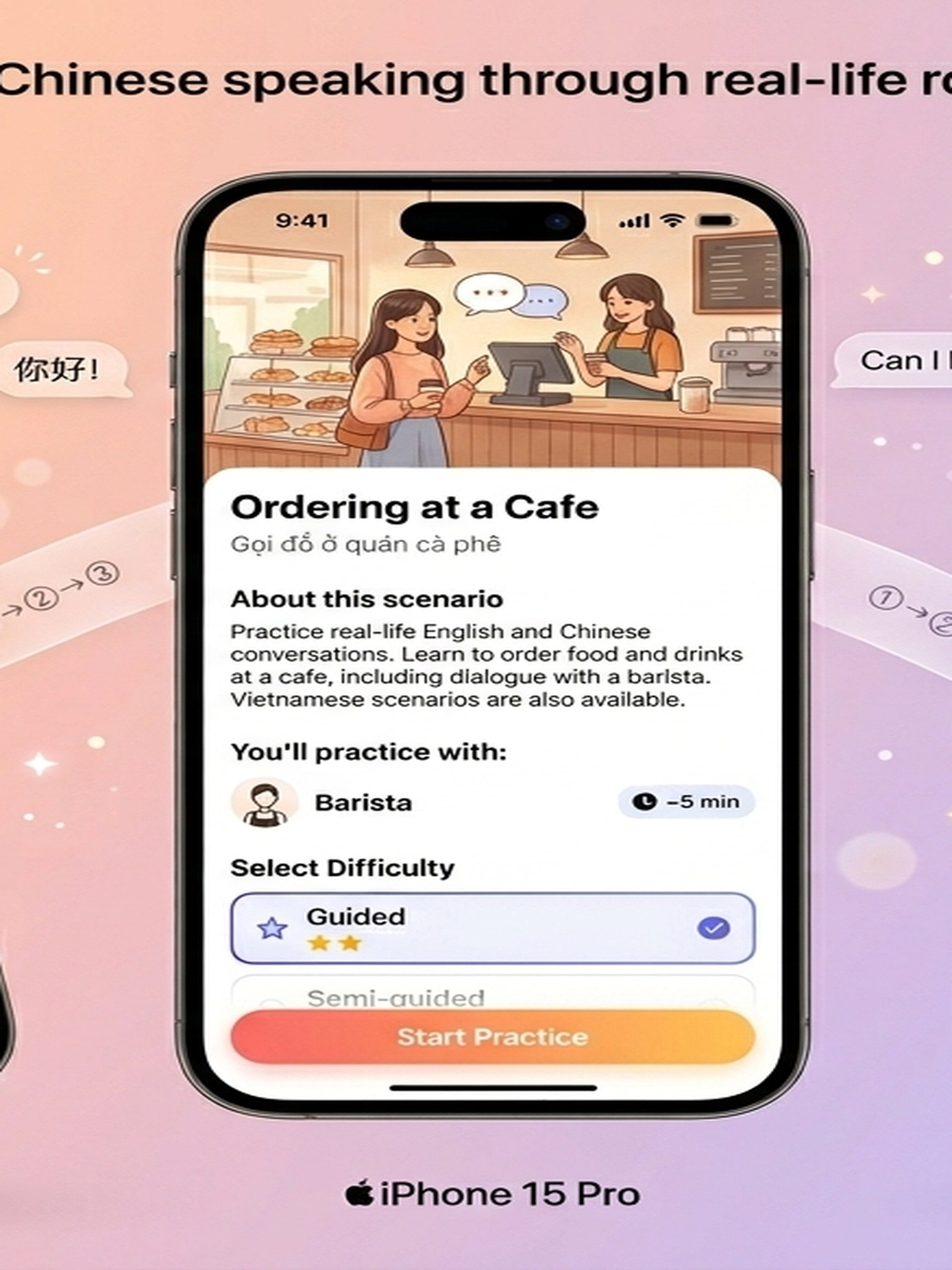 Tahutu -  Speak Fluent with AI