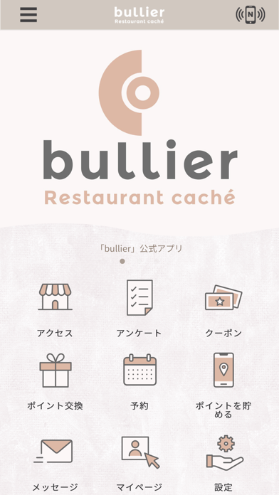 bullier Restaurant cache Screenshot