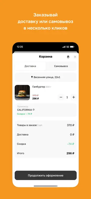 California House screenshot 3