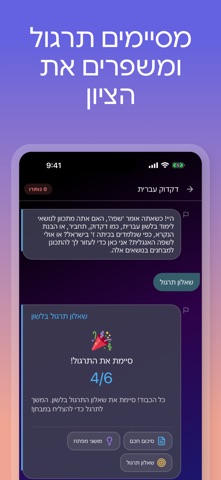 Factor screenshot
