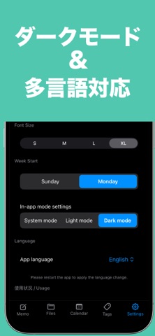 タイムログ - 超シンプル時間メモ screenshot