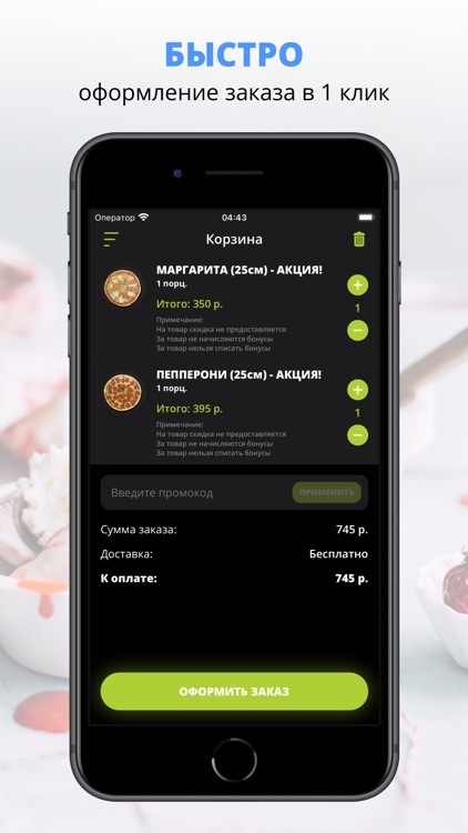 Wasabiko Love | Бугульма