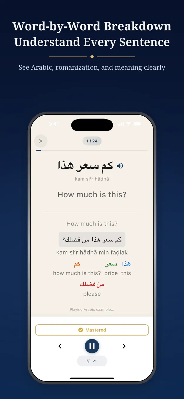 Arabic