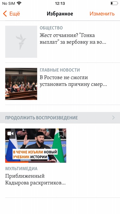 Кавказ.Реалии