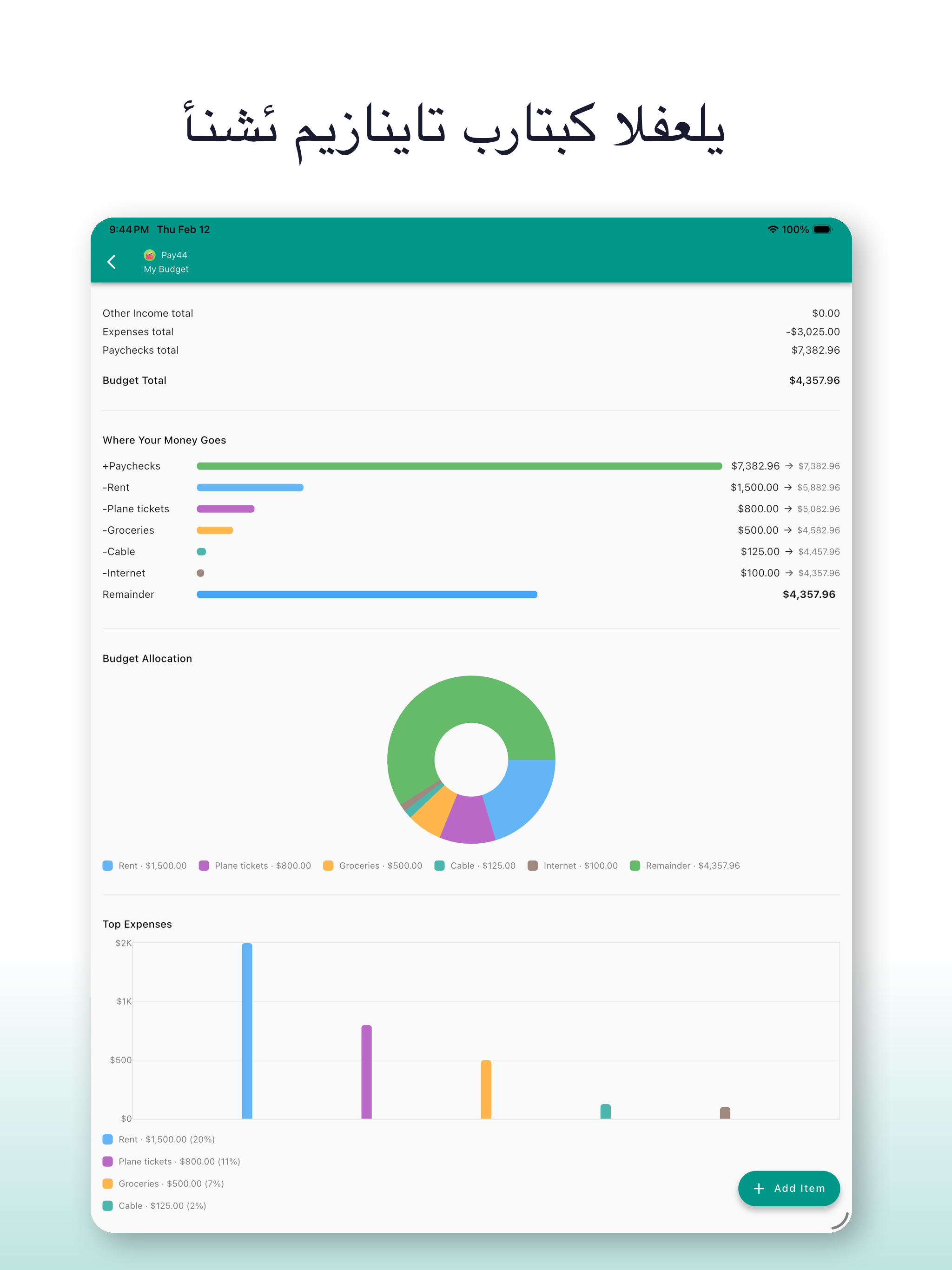 https://is1-ssl.mzstatic.com/image/thumb/PurpleSource211/v4/b5/aa/98/b5aa98cc-b830-4304-271d-9857595d92da/03_ar-ipad.png/2048x2732.png