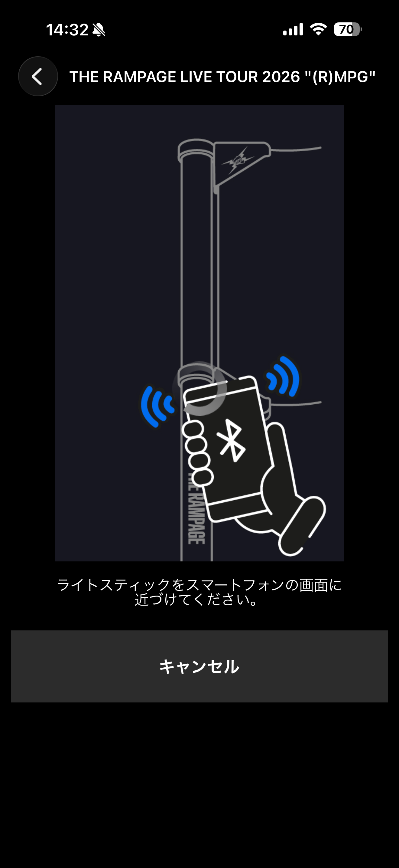 THE RAMPAGE OFFICIALLIGHTSTICK screenshot 9