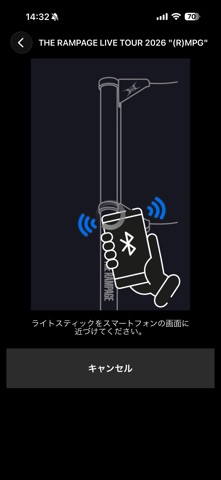 THE RAMPAGE OFFICIALLIGHTSTICK のスクリーンショット